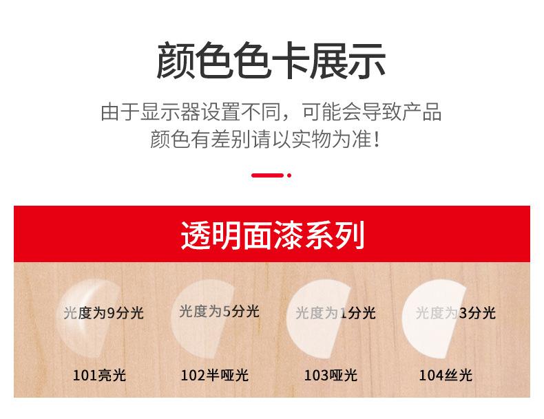 578898304181详情 (1).jpg