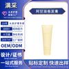 Crema para Rizos de Aceite de Argán Personalizada Transfronteriza Mejora Suavemente el Cabello Seco y Liso Crema Definidora de Rizos