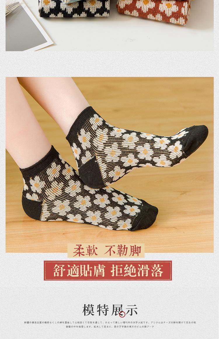 YL0052双路小花船袜_05.jpg