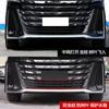 Aplicável a 24 Toyota Erffa 40 Series Rede à prova de insetos Weilfa Middle Net AlphardVellfire Anti-rato