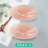 Almohadilla protectora para el coxis de esquí, almohadilla de silicona anticaídas, protector de entrepierna y cadera, equipo de protección para patinaje, protector del hueso púbico, almohadilla de trasero falso