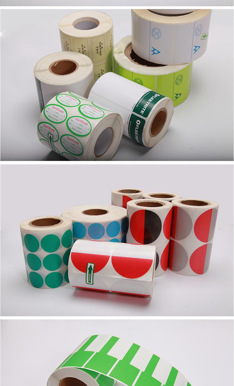 印刷不干胶详情页_09