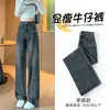 Jeans de Perna Larga Estreita Feminino Primavera e Outono Calças Finas Pequenas Cintura Alta Slim Fit Emagrecedor Solto Vintage Calças Retas