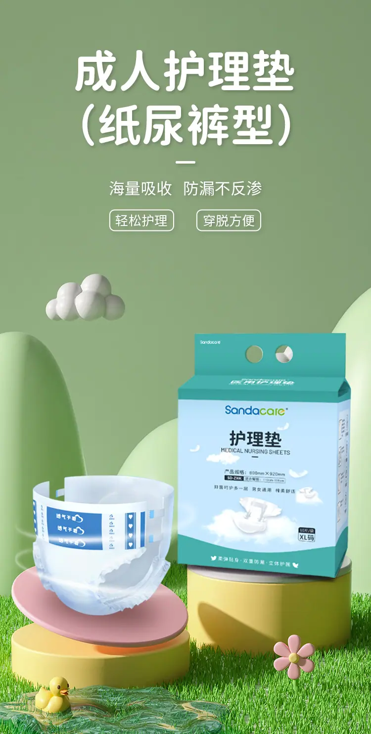 纸尿裤详情_05.jpg