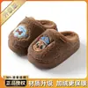 Pantuflas de Algodón para Niños de Paw Patrol Calidez Invierno Interior Otoño e Invierno Antideslizantes Niñas Niños Pantuflas de Algodón Cálidas