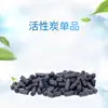 Material de filtro para pecera Zhongle, diez en uno, casa bacteriana, anillo de cerámica, bola bioquímica, filtro de fondo de acuario de carbón activado