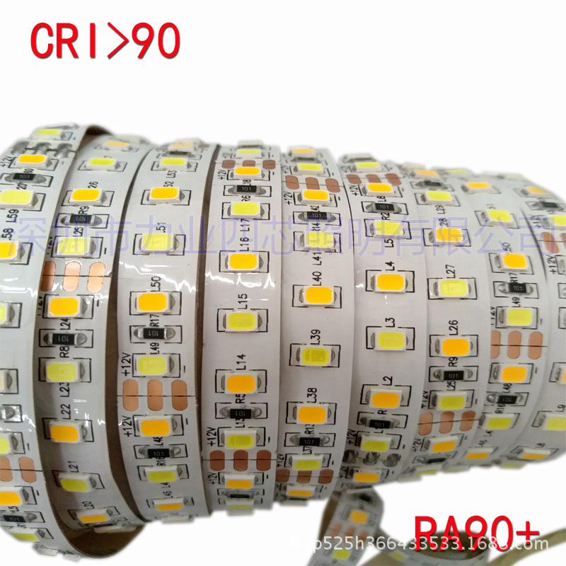 R679786U