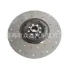 Placa de Fricção de Embreagem de Carro, 14-1601130, 141601130, Smz33