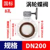 Válvula borboleta manual de turbina PVDF Rongsheng Válvula borboleta giratória de volante químico Válvula borboleta de turbina de plástico resistente à corrosão