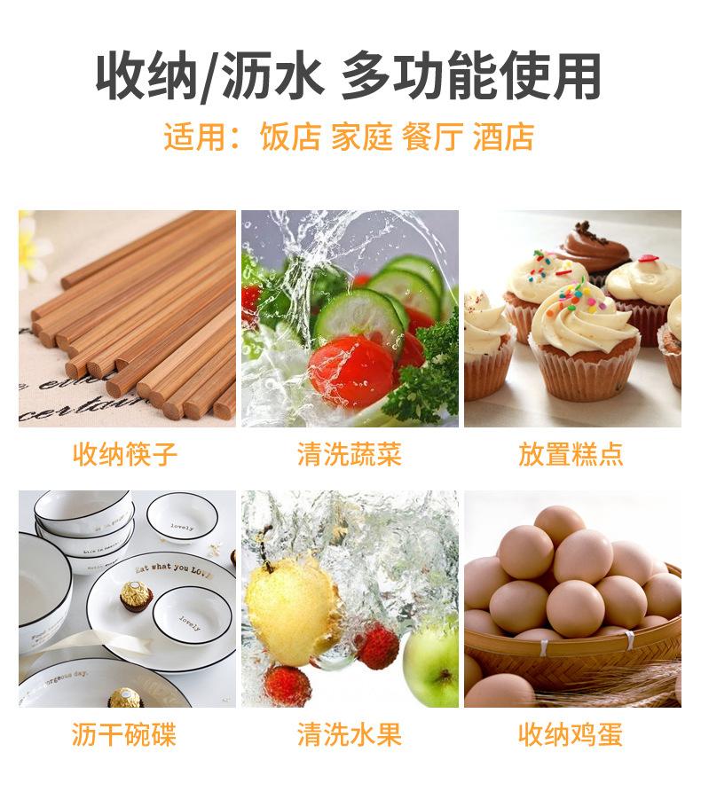 餐具篮_07