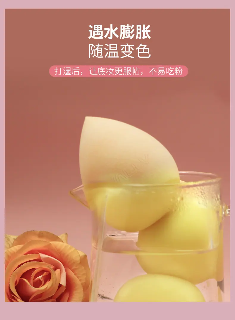 温变美妆蛋详情页_08.jpg