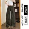 Pantalones de Trabajo Vintage Caqui para Mujer, Nuevo Estilo Verano 2026, Pantalones Falda Anchos Pierna Petite, Pantalones Paracaídas Casuales Sueltos