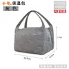 Bolsa de almuerzo aislada de papel de aluminio engrosado, gran capacidad, diseño simple, adecuada para el trabajo y la escuela, impermeable e ideal para llevar el almuerzo
