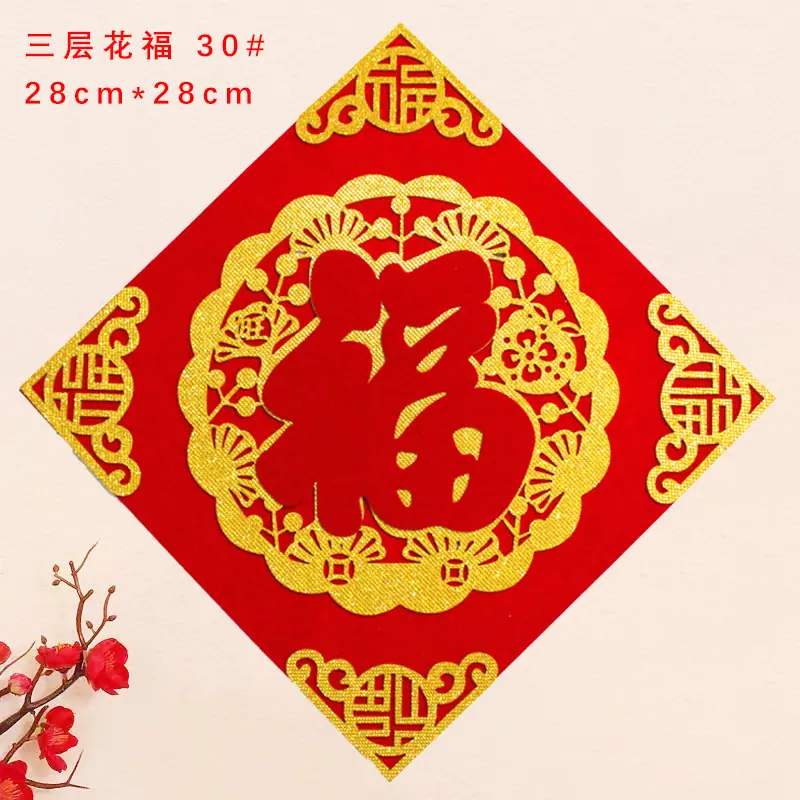 三层花福30#.jpg