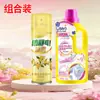 Spray Anti-Estático para Outono e Inverno, Removedor de Eletricidade Estática de Longa Duração, Amaciante para Roupas e Cabelos, Retentor de Fragrância para Roupas