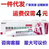 Creme Herbal Platina de Berílio Ai Yin Mei, Creme Ai Yin Mei Especial para Mulheres, Creme Antibacteriano para Pele da Marca Ai Yin Mei