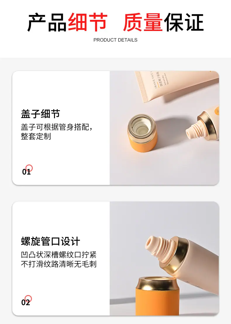 软管详情页模版_03.jpg