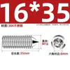 Tornillos de Máquina de Acero Inoxidable 304, Tornillos Prisioneros de Punta, Tornillos Prisioneros de Cabeza Hexagonal Din914