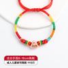 Pulsera de Cuerda Colorida del Festival del Bote Dragón Tejida a Mano Cuerda de Mano DIY Festival de Mayo Colorido Zongzi Cuerda de Mano Regalo para Amigos