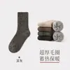 Calcetines de Felpa Ultra Grues de Rizo para Hombre, Calcetines de Invierno Cálidos Talla Grande, Calcetines para el Hogar de Hombre, Calcetines para Dormir, Calcetines para Personas Mayores, Forrados de Polar y Espesados