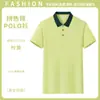 Camisas Polo Corporativas, Camisetas para Trabalho, Uniformes de Verão para Fábrica, Roupa de Trabalho de Manga Curta para Restaurante, Impressão de Logotipo Personalizado