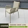 Cadeira de Jardim de Corda Trançada Manual Personalizada para Pátio Externo Mesa e Cadeiras de Jantar de Fita Simples Modernas Casuais para Sala de Estar Interna