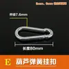 Equipo de Fitness Cable de Acero Remache Hueco Cabeza Accesorios Acabado Prensado Cuerda de Gimnasio Conector Entrenador Integral