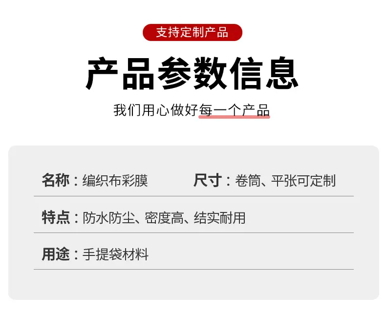 编织布_05.jpg