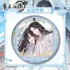 Insignia de Fideos Instantáneos Insignia de Mascota Doble Destello Lan Wangji Wei Wuxian Estampado en Relieve Estampado en Oro Insignia de Tamaño Grande Hojalata