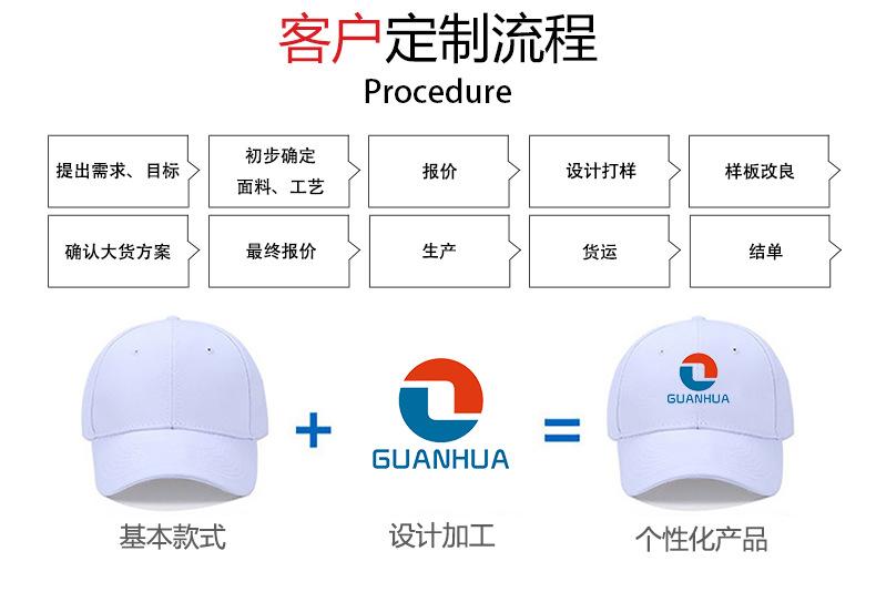 定制棒球帽详情页---new_06.png