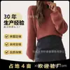 Suéter Pelúcia Redondo Pequeno Gola Redonda Cor Lisa Europeu e Americano Transfronteiriço Curto Solto Moda Retrô Macio Outono e Inverno Customização
