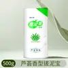 Gel Esfoliante 500ml para Uso no Banheiro, Gel Esfoliante Caseiro para Remover Pele Morta, Creme Esfoliante