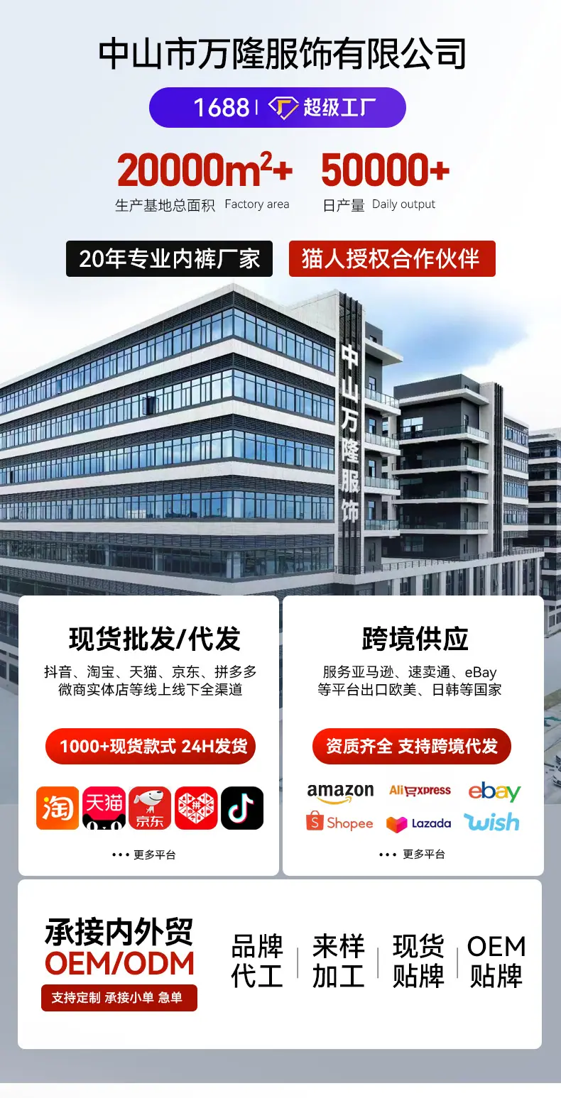 2026页头&页尾更新_01_01