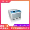 Banho termostático de baixa temperatura Yidian material leve WG-DCZ de Xangai