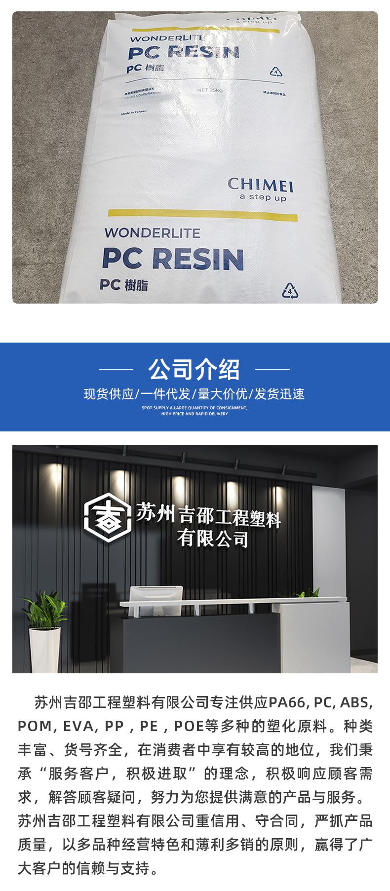 详情页_06