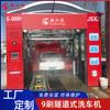 Precio de Máquina de Lavado de Autos de Autoservicio Personalizada: Dragón de Agua Fresca con Cabezal de Cepillo, Ventilador de Alta Potencia, Limpieza Automática de Alta Presión