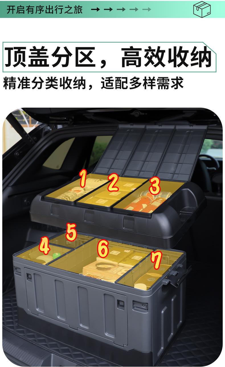 隔板置物箱详情_06.jpg
