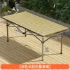 Juego de Mesa y Sillas Plegables para Exteriores, Mesa de Picnic Portátil, Silla Plegable Tipo Huevo Lunar para Camping, Silla Plegable Reclinable Portátil, Juego de Mesa Plegable
