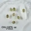 Serie estilo océano accesorios de aleación para decoración de uñas mini versátiles estrella de mar concha sirena cocotero decoraciones de uñas DIY