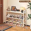Estante de almacenamiento para el hogar para apartamentos de alquiler, solución de almacenamiento de zapatos de múltiples capas, zapatero simple, estante para la puerta de entrada del dormitorio