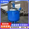 Yiheng Mecânico Aço Inoxidável Dissolvente de Rachaduras Chaleira Laboratório Adesivo Termofusível Silicone Misturador Bobina de Aquecimento Elétrica Disguard