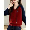 26 Cárdigan de Punto con Capucha para Mujer, Ropa Exterior Elegante con Bloques de Color para Primavera y Otoño, Chaqueta Suéter Suelta Casual a la Moda