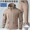 Traje Outdoor Danozen para Homens, Adequado para Exploração de Campo, Primavera e Outono, Resistente à Água, Capuz Removível, Levemente Elástico, Resistente ao Desgaste, Fabricante de Jaquetas Softshell