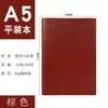 Set de Cuadernos Tendencia Nacional A5 Regalo Corporativo de Empresa Cuaderno de Estudiante Personalizado Caja de Regalo Personalización de Fábrica