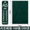 Fabricantes de libretas personalizadas en stock A5 cultura de oficina logo imprimible caja de regalo para reuniones de negocios traje regalos de oficina