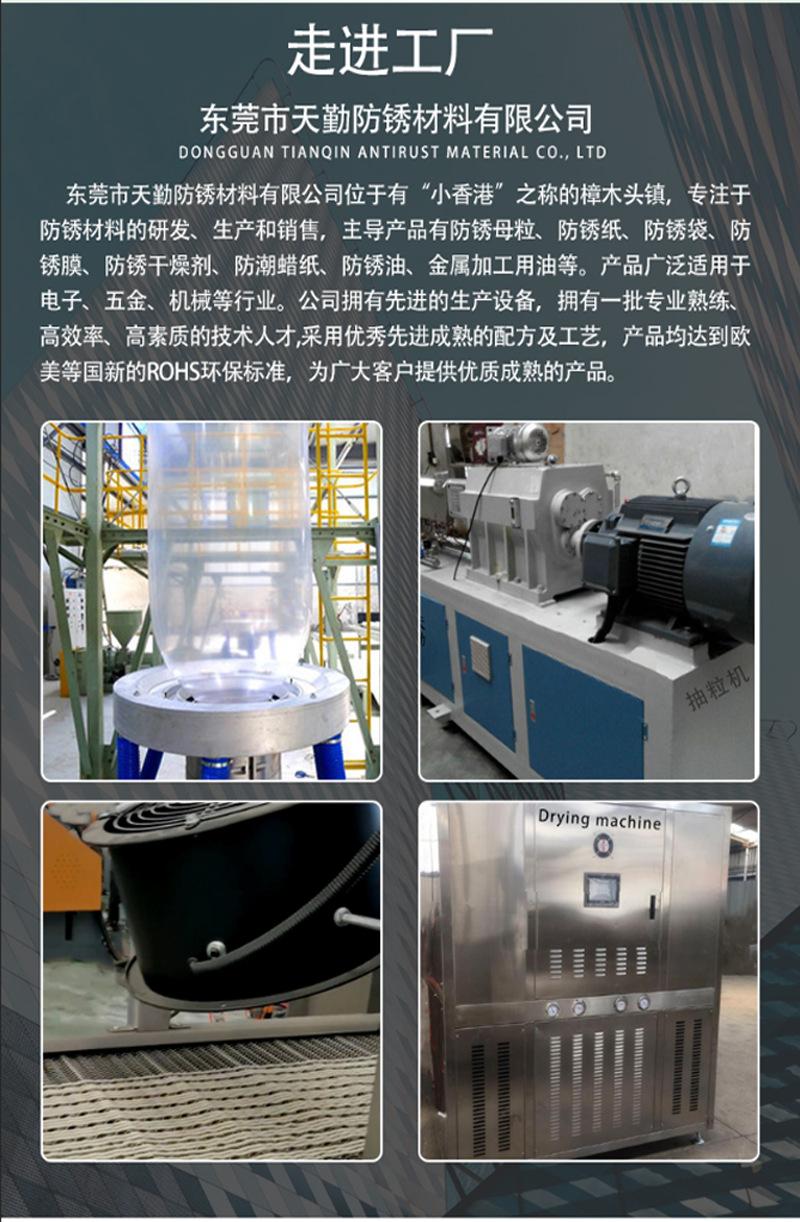走进工厂