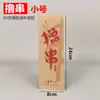 Brochetas para Barbacoa Brochetas de Gluten Frito Empaque para Llevar Bolsa de Papel Kraft Bolsa para Empaque de Brochetas para Barbacoa Bolsa de Papel a Prueba de Aceite