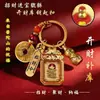 Método Antiguo Pixiu Hueco Trayendo Fortuna Plato Colgador de Llaves Estilo Chino Bestia Propicia Pixiu Plato de Fortuna Llavero Artesanía Tradicional de Filigrana