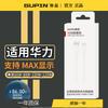 Producto Original Genuino Adecuado para Cable de Carga Original Huawei 5A 6A Carga Súper Rápida Teléfono Móvil Cable de Datos Typec Mate70