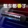 Perfume para coche para rejillas de aire acondicionado, fragancia sólida para coche, aroma fresco invisible, eliminador de olores de coche